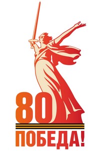 Подарившие Жизнь